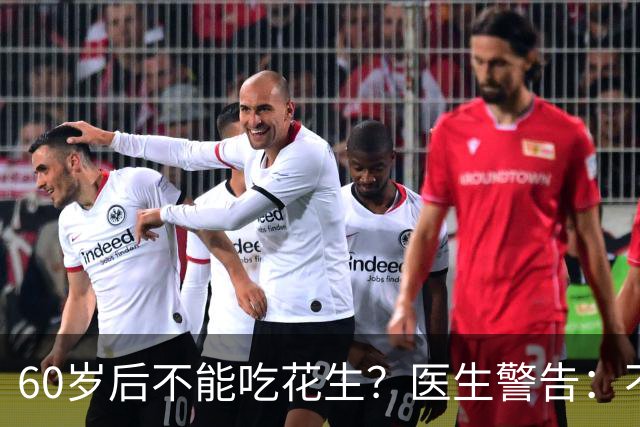60岁后不能吃花生？医生警告：不想坐救护车，这3种坚果最好少吃